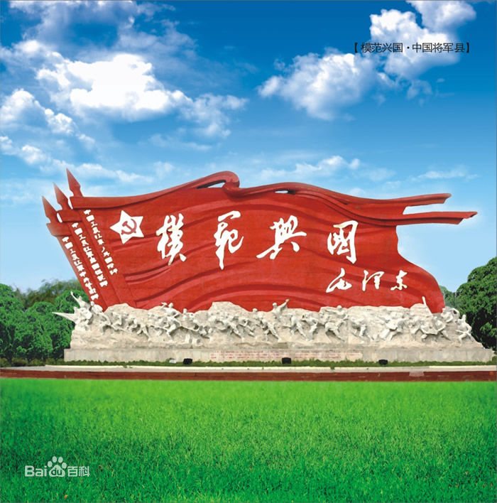 &#20061;&#24030;&#20307;&#24425;&#45;&#20061;&#24030;&#65288;&#20013;&#22269;&#65289;