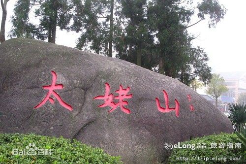 &#20061;&#24030;&#20307;&#24425;&#45;&#20061;&#24030;&#65288;&#20013;&#22269;&#65289;