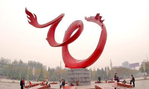 &#20061;&#24030;&#20307;&#24425;&#45;&#20061;&#24030;&#65288;&#20013;&#22269;&#65289;