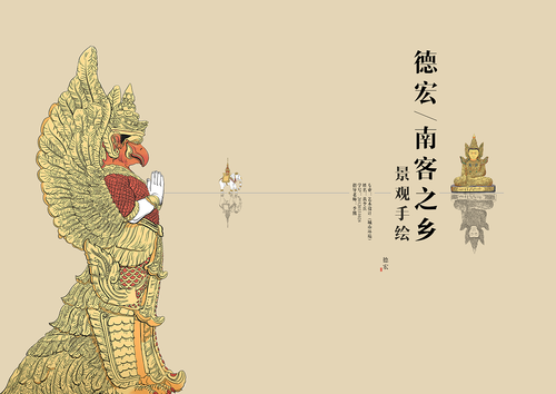 &#20061;&#24030;&#20307;&#24425;&#45;&#20061;&#24030;&#65288;&#20013;&#22269;&#65289;
