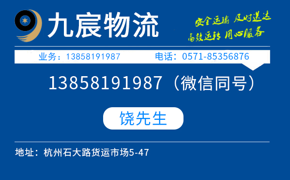 &#20061;&#24030;&#20307;&#24425;&#45;&#20061;&#24030;&#65288;&#20013;&#22269;&#65289;