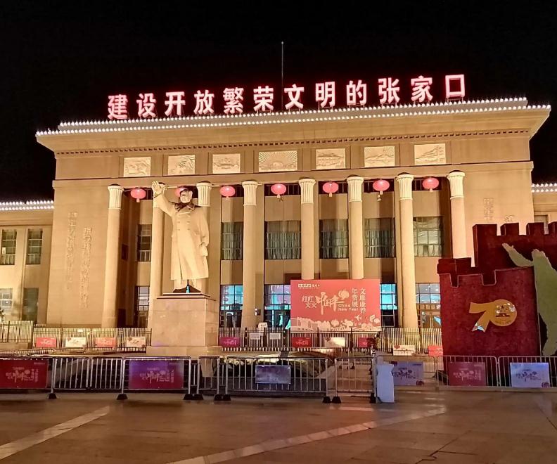 &#20061;&#24030;&#20307;&#24425;&#45;&#20061;&#24030;&#65288;&#20013;&#22269;&#65289;