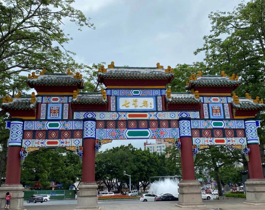 &#20061;&#24030;&#20307;&#24425;&#45;&#20061;&#24030;&#65288;&#20013;&#22269;&#65289;