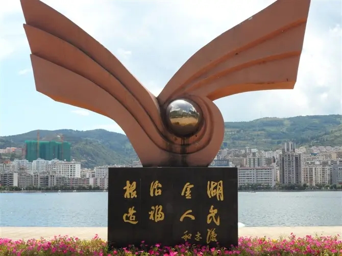 &#20061;&#24030;&#20307;&#24425;&#45;&#20061;&#24030;&#65288;&#20013;&#22269;&#65289;