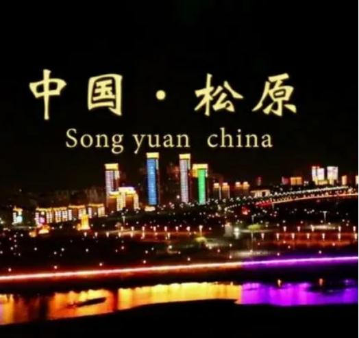 &#20061;&#24030;&#20307;&#24425;&#45;&#20061;&#24030;&#65288;&#20013;&#22269;&#65289;